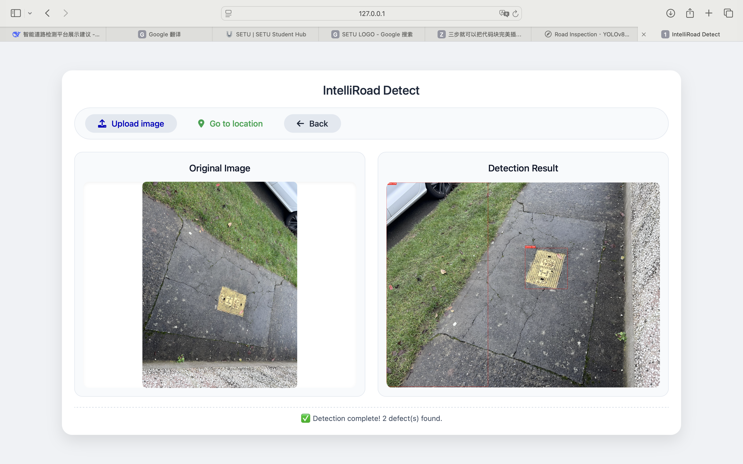 Detection result